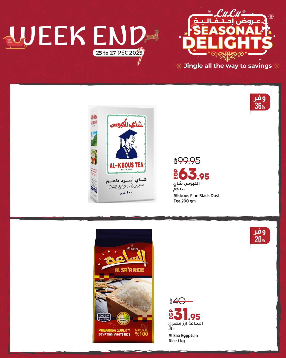 lulu-hypermarket offers from 25dec to 27dec 2025 عروض لولو هايبر ماركت من 25 ديسمبر حتى 27 ديسمبر 2025 صفحة رقم 9
